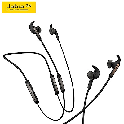 JABRA Elite 45e 藍牙耳機