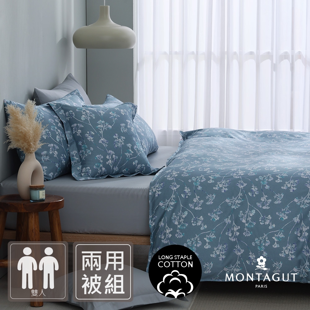 MONTAGUT-暗夜清風-60支長絨棉兩用被床包組(雙人)