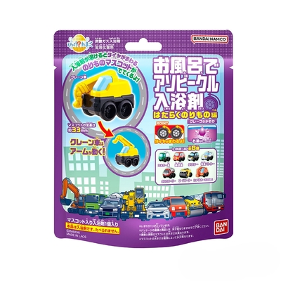 日本BANDAI-勤務車入浴球Ⅳ(泡澡球)(葡萄香味)