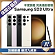 【頂級嚴選 A+福利品】 Samsung Galaxy S23 Ultra 512G (12G/512G) 6.8吋 優於九成新 product thumbnail 1