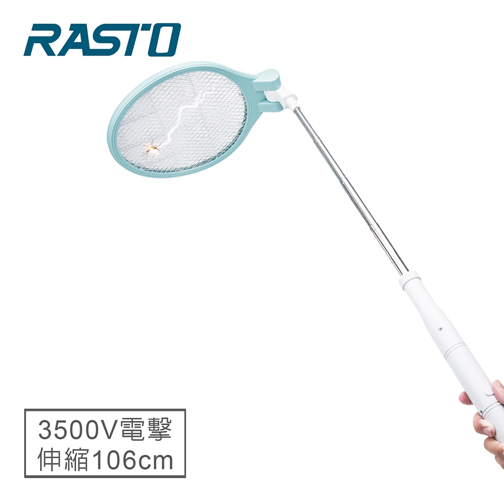 [時時樂限定] RASTO AZ6 四段伸縮加長180度摺疊零死角捕蚊拍