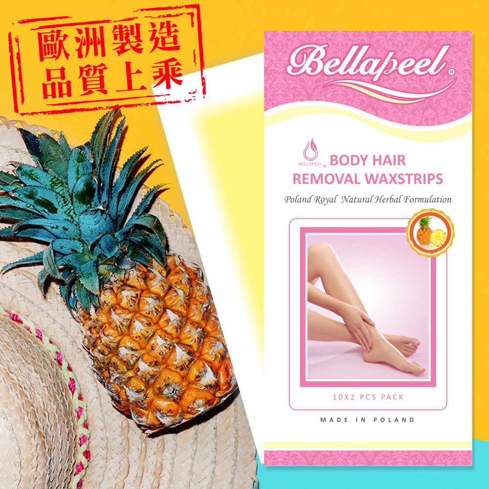 Bellapeel 蓓拉佩爾鳳梨精油脫毛蠟紙10x2pcs/盒