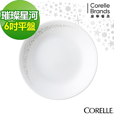 【美國康寧】CORELLE璀璨星河6吋平盤