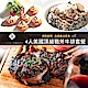 (台北)JK STUDIO 新義法料理4人美國頂級戰斧牛排套餐 product thumbnail 1