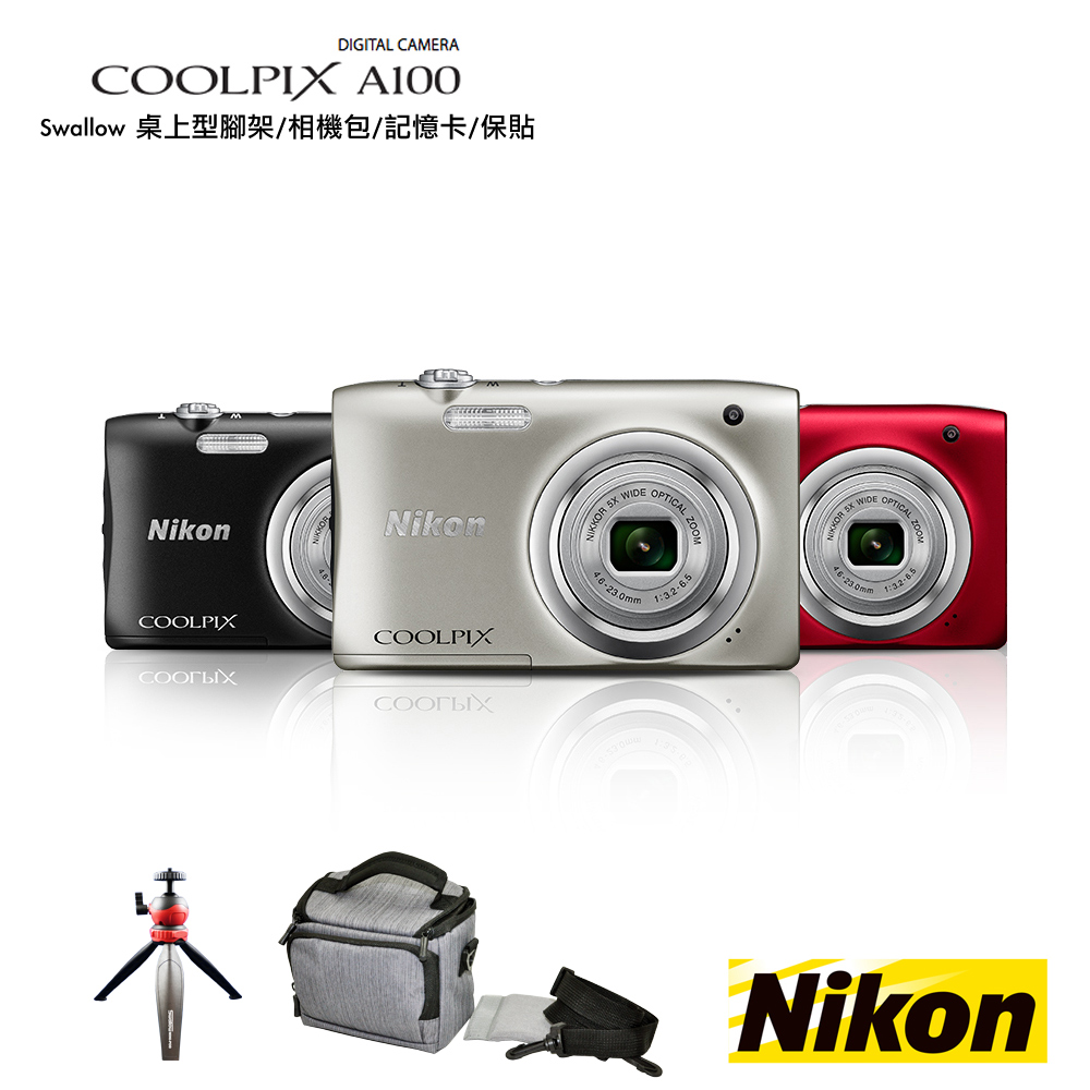 Nikon Coolpix A100(公司貨)-完整配件版| 隨身機/類單眼| Yahoo奇摩