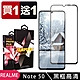 REALME Note 50 鋼化膜滿版黑框玻璃手機保護膜 (買一送一) product thumbnail 2