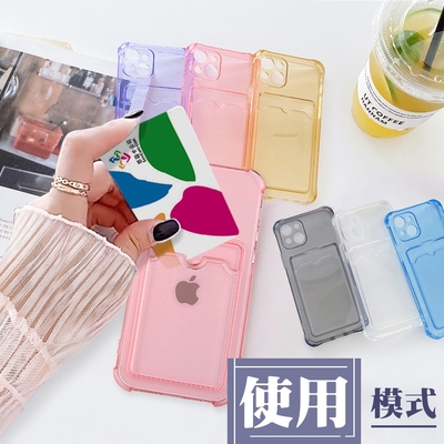 iphone13 mini 透明空壓插卡多色加厚手機殼(13mini手機殼13mini保護殼)