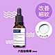 【Dr.Hsieh達特醫】LabSmart Hi-tech精華30ml-無盒(保濕/美白/煥膚/抗老/緊緻/修護) product thumbnail 8