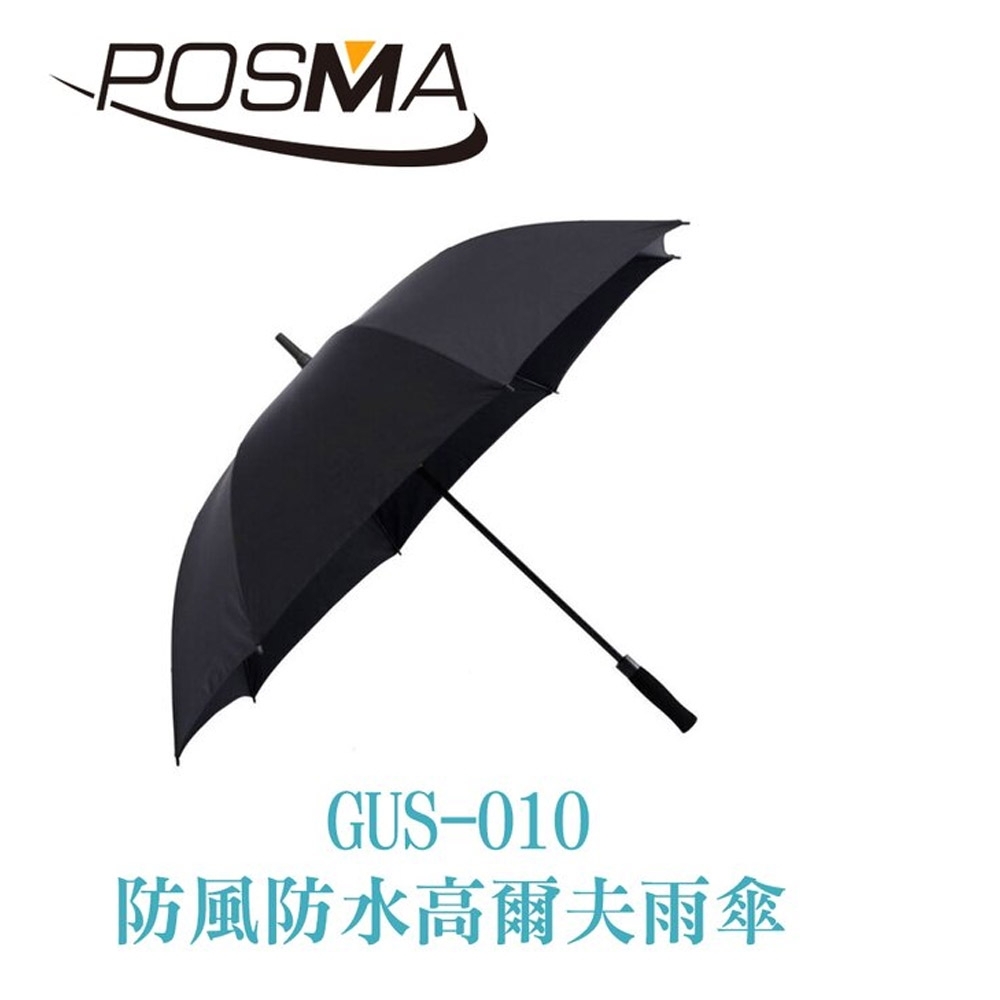 POSMA 超大防風高爾夫風傘 GUS-010