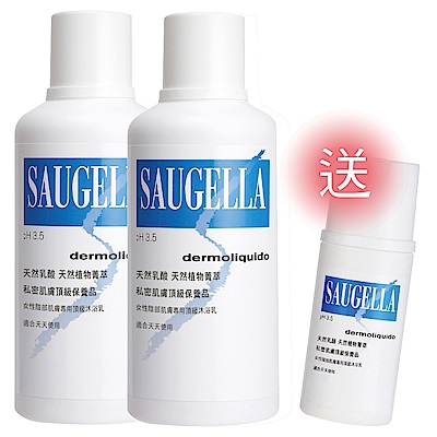 SAUGELLA賽吉兒 菁萃潔浴凝露日用型500ml(2入特惠組)