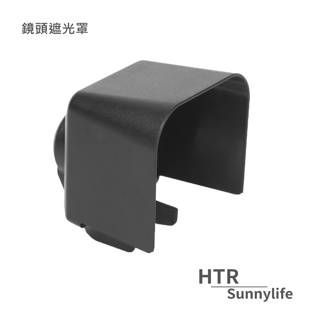 HTR Sunnylife 鏡頭遮光罩 For OSMO Pocket