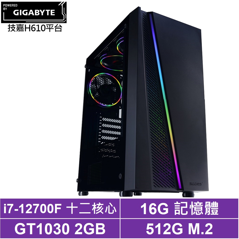 技嘉H610平台[衝擊狼王]i7-12700F/GT1030/16G/512G_SSD