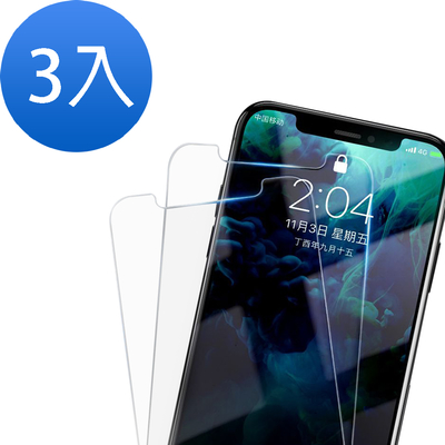 3入 iPhone XR 保護貼手機透明半屏玻璃鋼化膜 XR保護貼