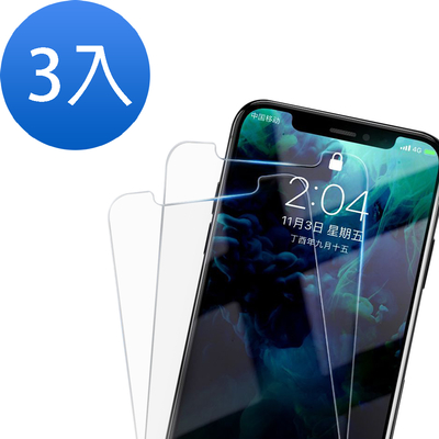 3入 iPhone XSMax 保護貼9H硬度半屏透明高清款 XSMax保護貼