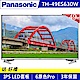 Panasonic國際 49吋 FHD 連網 6原色液晶電視 TH-49ES630W product thumbnail 1