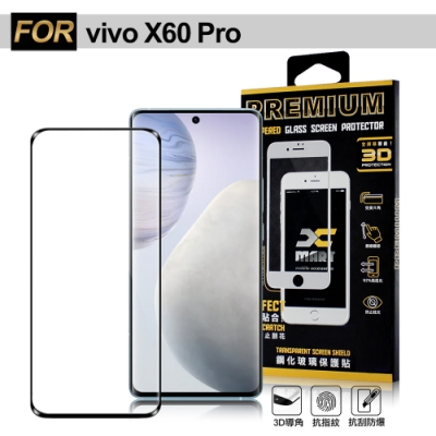 Xmart for vivov X60 Pro 3D邊膠曲面滿版玻璃貼-黑-可指紋辨識