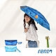 【rento】 MINI不鏽鋼黑膠晴雨傘-仰望星空 (深藍) product thumbnail 1