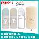 (Pigeon+Bizzi Growin)第三代母乳實感玻璃奶瓶240mlx2+純淨白240ml+洞洞毯x1 product thumbnail 7