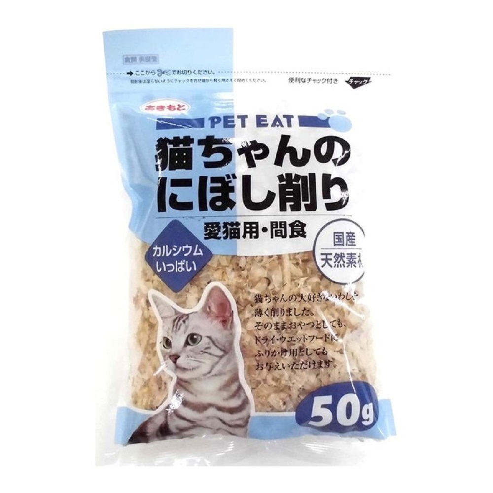 【2入】PET EAT元氣王-沙丁魚薄片 50g-愛貓用．間食  #效期:2022/11