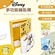 Disney 迪士尼 多功能鑰匙櫃 木製收納盒 維尼/史迪奇/奇奇蒂蒂 product thumbnail 1