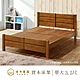 本木家具-A06 紐松木簡約日式實木床架床檯單大3.5尺 product thumbnail 1