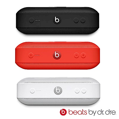 Beats Pill+ 音樂膠囊行動藍牙喇叭