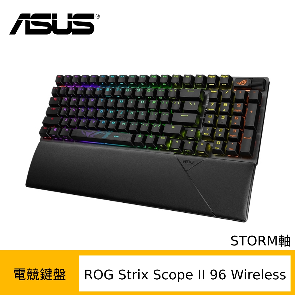 ASUS 華碩ROG Strix Scope II 96 Wireless NX 電競鍵盤(STORM軸/PBT