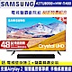 SAMSUNG三星 43吋 4K UHD連網液晶電視 UA43TU8000WXZW+三星藍牙聲霸HW-T400/ZW product thumbnail 1