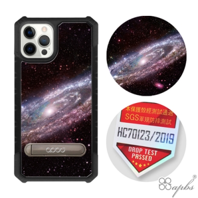 apbs iPhone 12 Pro Max 6.7吋軍規防摔立架手機殼-銀河