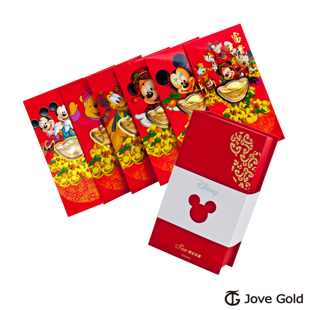 Disney迪士尼系列金飾-黃金元寶紅包禮盒