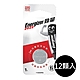 【Energizer 勁量】鈕扣型CR2025鋰電池6入 吊卡裝(3V鈕扣電池DL2025) product thumbnail 1