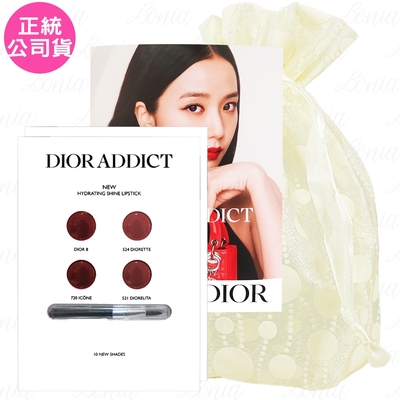 Dior 迪奧 癮誘唇膏試色卡(dior8+#524+#720+#521)(4*0.25g) *2旅行袋組(公司貨)