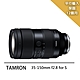 TAMRON 35-150mm F/2-2.8 Dilll VXD-A058(平輸) product thumbnail 1