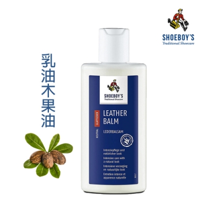 乳油木皮革霜 150ml【德國Shoeboy s休伯】