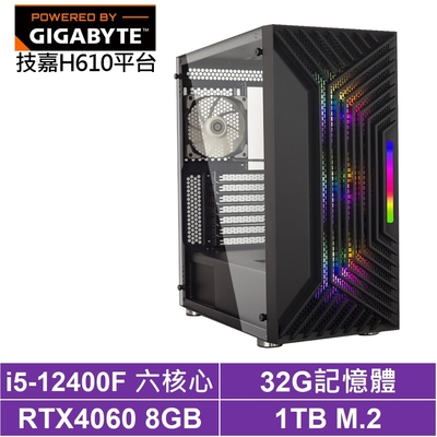 技嘉H610平台[黑騎士GK2AC]i5-12400F/RTX 4060/32G/1TB_SSD