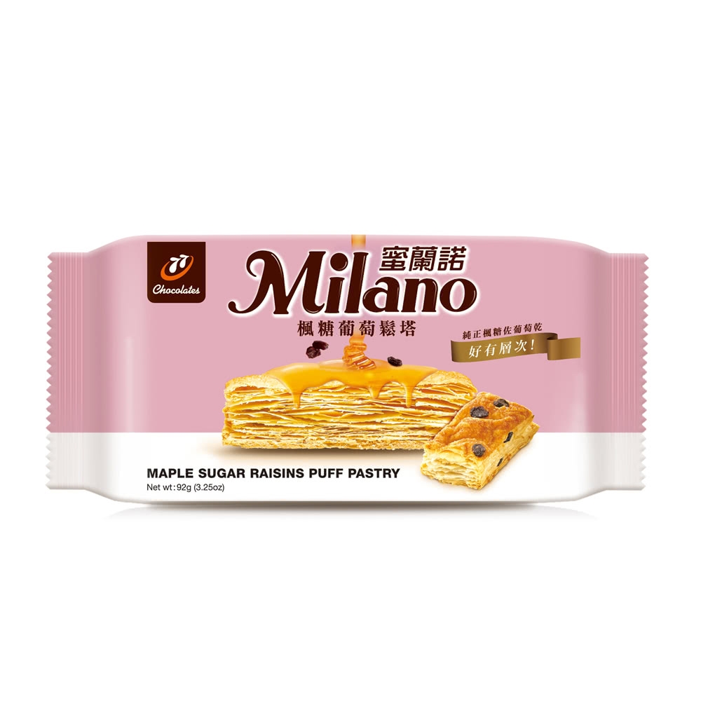 77 Milano蜜蘭諾楓糖葡萄鬆塔8入