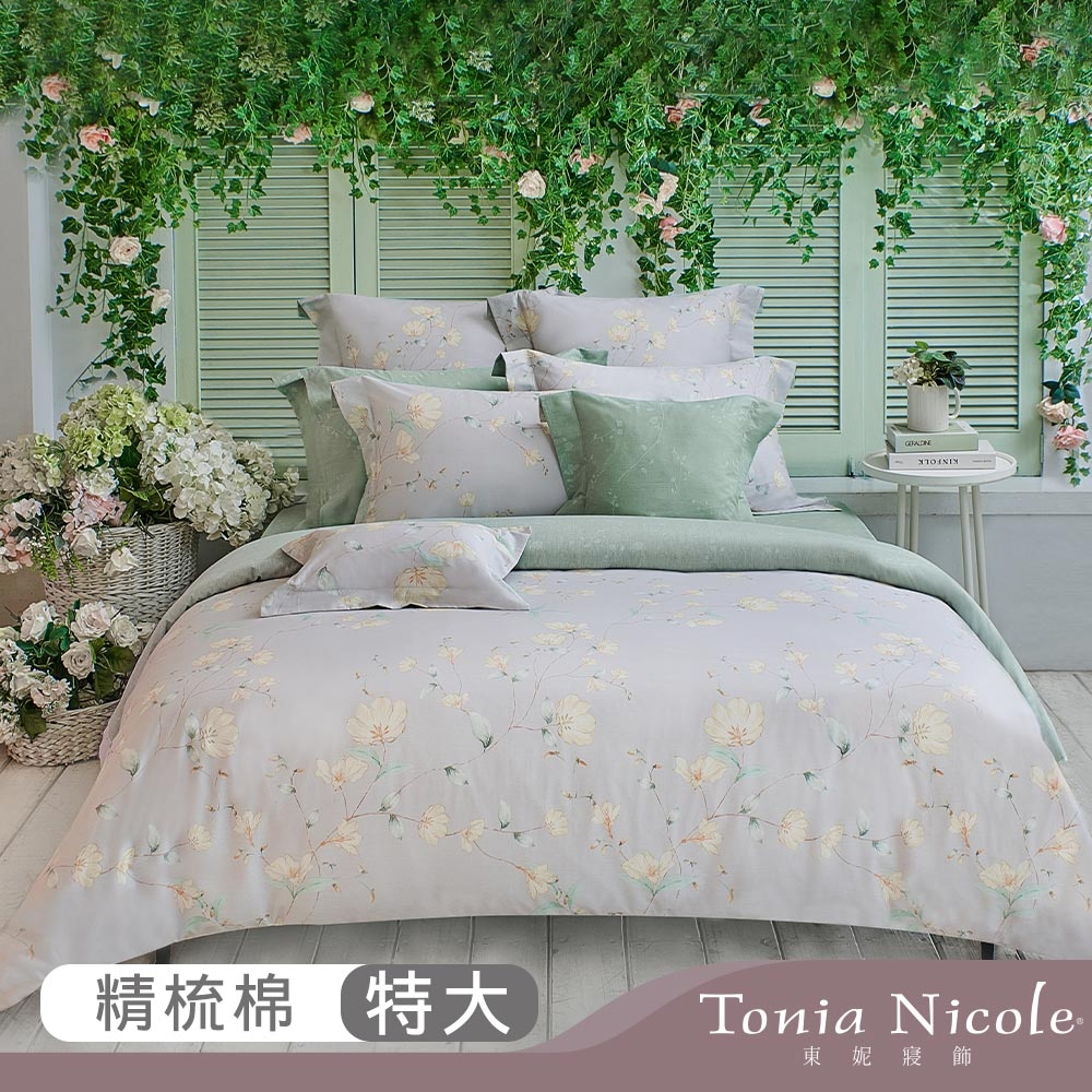 Tonia Nicole東妮寢飾 梨花香雨環保印染100%精梳棉兩用被床包組(特大)