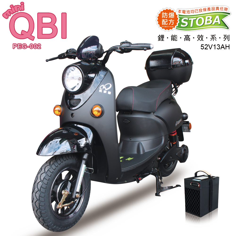 【超值】(無卡分期-12期)【向銓】Mini-Qbi電動自行車PEG-002 電動自行車 - 無卡分期 - @網紅直播人氣商品