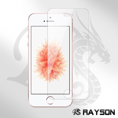 iPhoneSE 透明高清非滿版手機9H保護貼 iphonese保護貼 se鋼化膜
