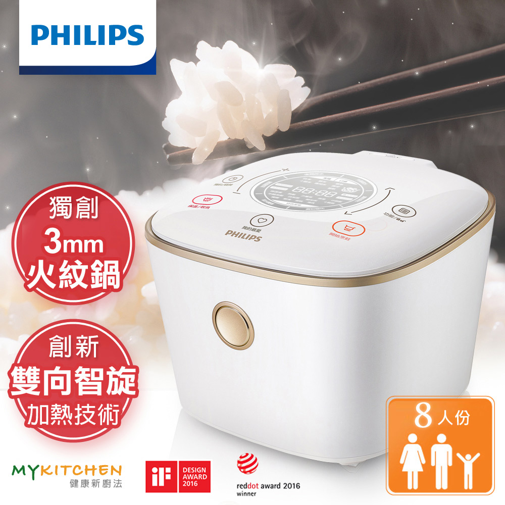 【超值】[無卡分期-12期] 飛利浦PHILIPS 雙向智旋IH電子鍋-石英白HD4566 - 咖啡機/咖啡壺 - @網紅直播人氣商品