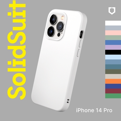 犀牛盾 iPhone 14 Pro(6.1吋) SolidSuit防摔背蓋手機殼-經典款