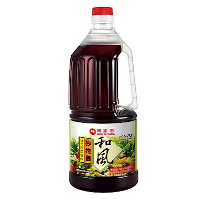 萬家香 日式和風沙拉醬(1500ml)