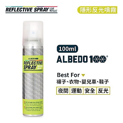 Albedo100隱形反光噴霧100ml