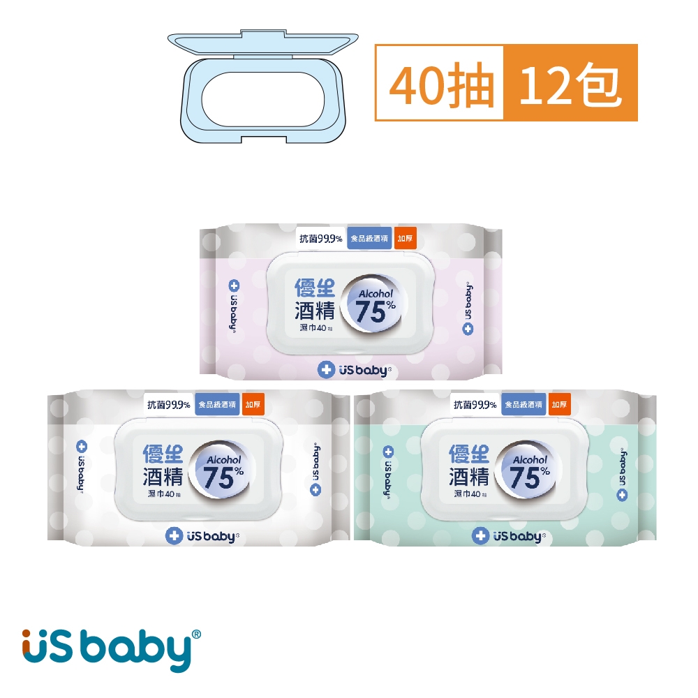 US baby 優生 酒精濕巾 75% Alcohol -超厚型40抽(12包)