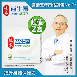 娘家益生菌 NTU 101乳酸菌60入x2盒