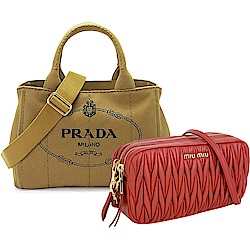 PRADA 品牌日 限定結帳85折