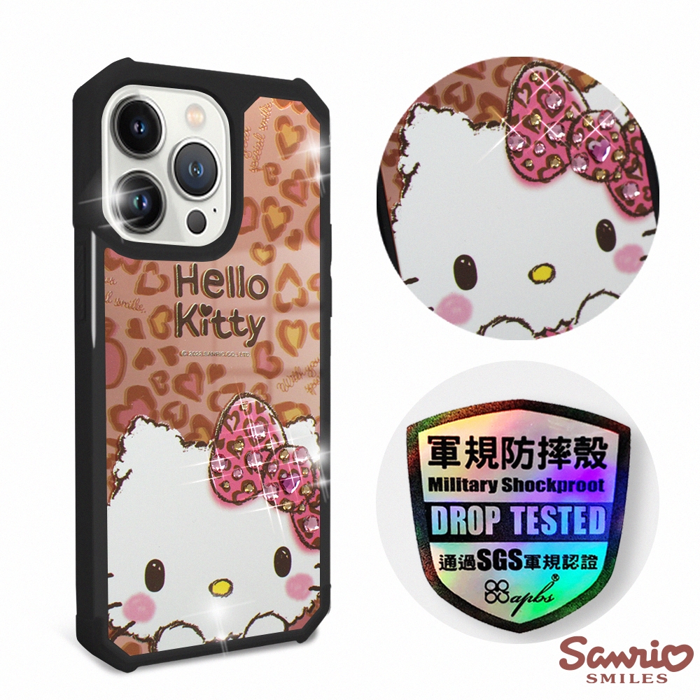 三麗鷗 Kitty iPhone 13 Pro 6.1吋軍規防摔鏡面水晶彩鑽手機殼-豹紋凱蒂
