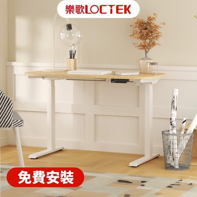 樂歌Loctek 智慧記憶電動升降桌 F2 120X60公分 (含安裝)