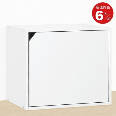 HOPMA家具 和風單門櫃(6入)有門無隔層 台灣製造 儲藏收納櫃 置物書櫃-寬41.5X 深29.5X 高34.5cm；內徑深度26.5cm(單個)