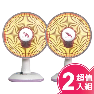 聯統10吋鹵素電暖器(超值2入組)LT-608